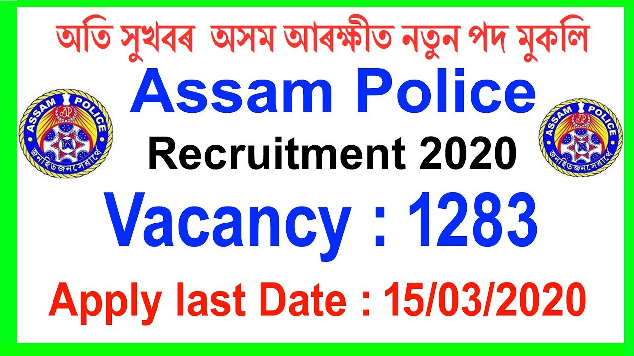 Assam Police recruitment 2020// APRO Recruitment 2020//Assam Police constable recruitment 2020