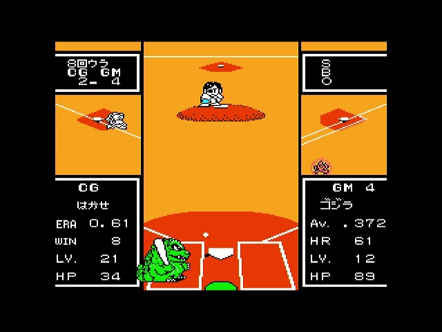 ファミコン】ゴジラチームvs地球防衛軍を観戦『バトルベースボール』#1