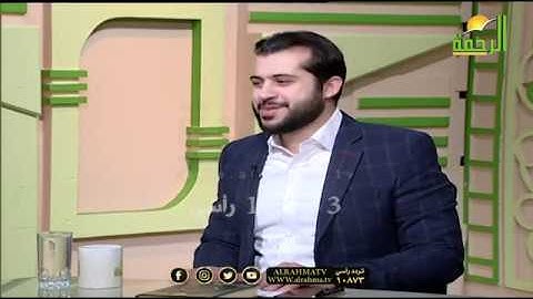 الشيخ أحمد حسان يبدأ الختمة بتلاوة رائعة لسورة الفاتحة في برنامج اقرأ وارتق على قناة الرحمة