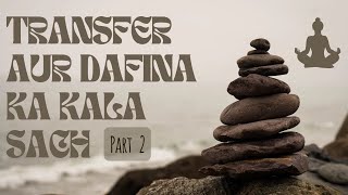 transfer aur dafina ka kala sach/shakti transfer/shaktipath