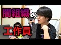 ウマヅラビデオは●●の工作員…【都市伝説】