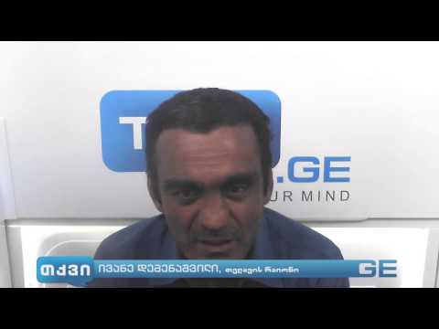 ივანე დემინაშვილი დომენტი გაგნიძის შესახებ