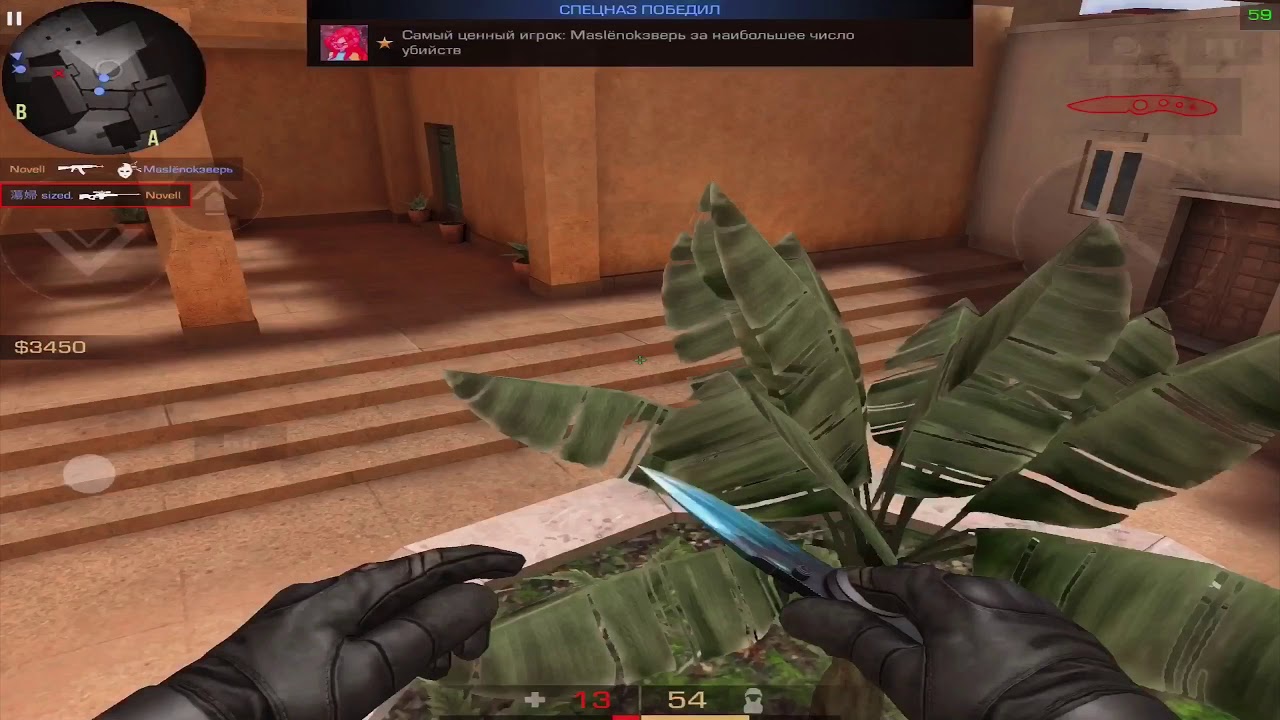 The best standoff 2 player in my house 🏠