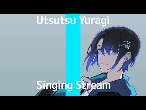 [歌枠]初見、ROM大歓迎！夜のお歌枠だよ～