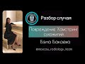 ПОВРЕЖДЕНИЯ ХАМСТРИНГ-СУХОЖИЛИЙ / МРТ / БЭЛА БАКАЕВА / MOSCOW RADIOLOGY TEAM