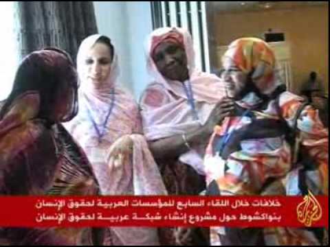 مشروع شبكة عربية لحقوق الإنسان