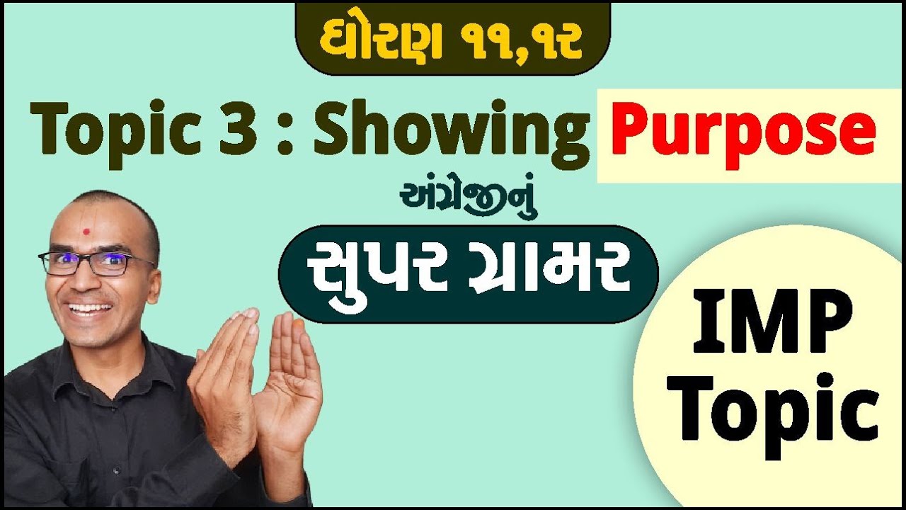 Std 12 English Grammar | Showing Purpose | Harsh Barasiya