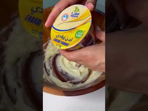 تشيز كيك الزبادي بدون جلاتين وبدون كريمة وب ۱۰ دقائق