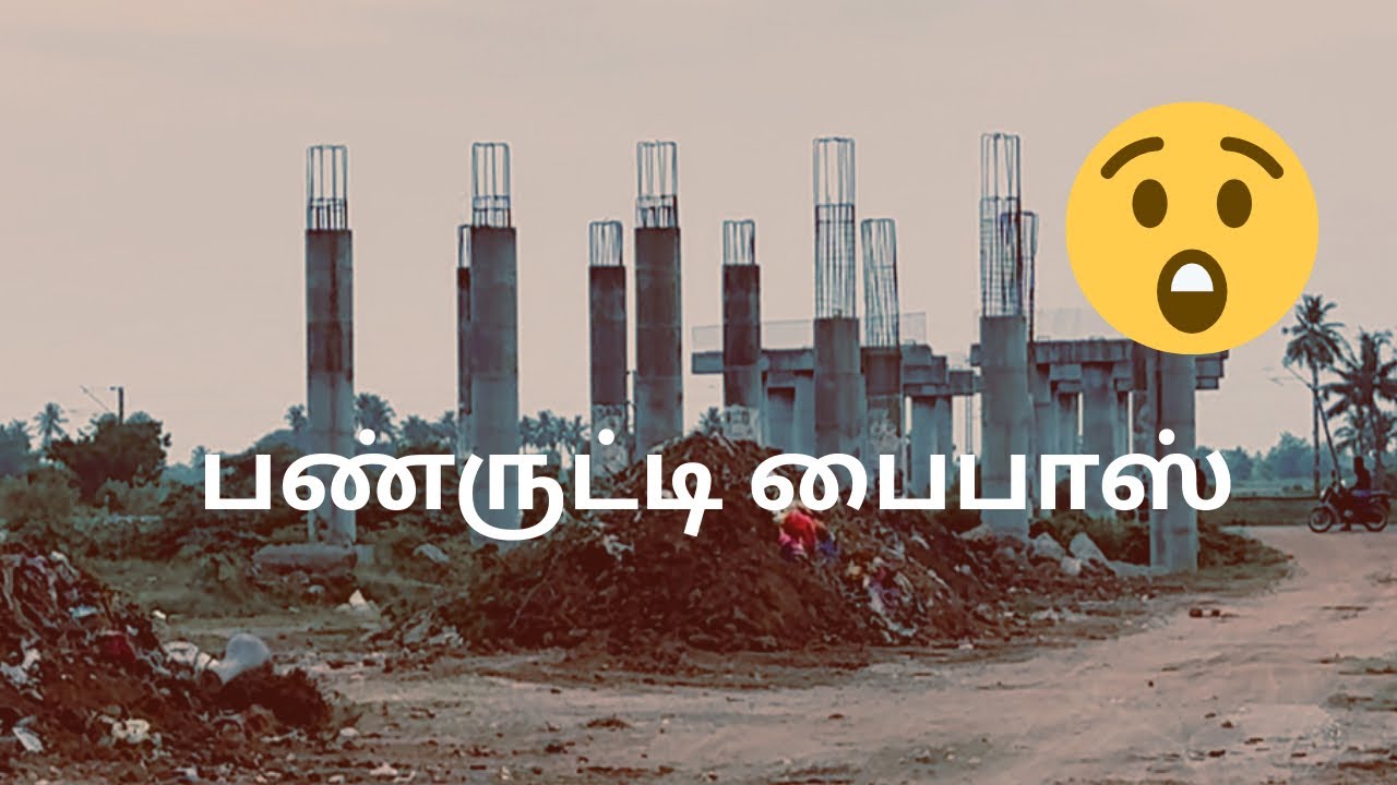 Finally Panruti Bypass works started as part of Vikravandi - Thanjavur NH45C