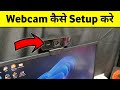 Kreo Owl Setup | Kreo Owl Webcam Setup | How To Setup Kreo Owl Webcam