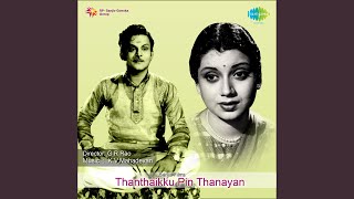 Udhayasuriyan Ezhunthan