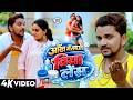 आँख में लगाउले बिया लेंस - Ankh Mein Lagaule Biya Lens - #Gunjan Singh - #Tannu Shree #Bhojpuri Song
