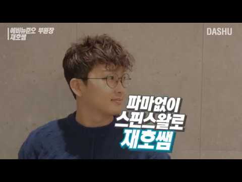 파마없이 스핀스왈로펌 스타일링