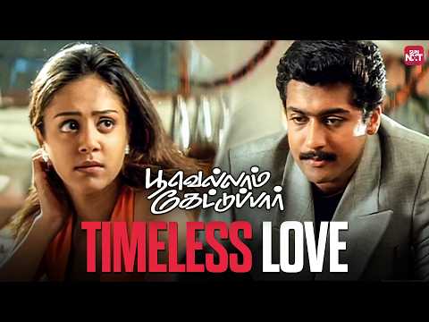 Magic of Suriya & Jyothika’s Timeless Chemistry | Poovellam Kettuppar | Sun NX T