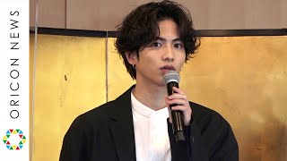志尊淳、トッキュウジャー出演後に人生の転機「ここからが勝負」　岡田将生も20歳当時の心境を明かす　映画『さんかく窓の外側は夜』大ヒット祈願イベント