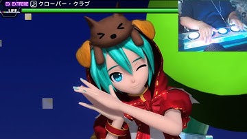 [Divaller] Clover♣Club Ex Extreme (PS4) - Hatsune Miku: Future Tone