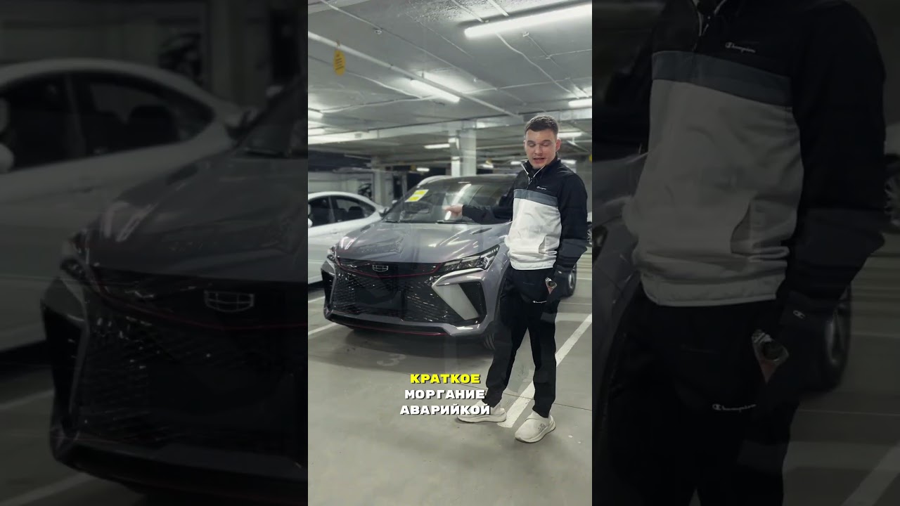 почему вам моргают на дороге 