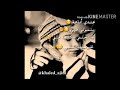عندي اناعه