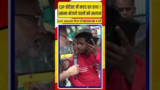Jantar-Mantar पर पहुंचा खाना, CJP प्रोटेस्ट में देशभर से मिल रही मदद