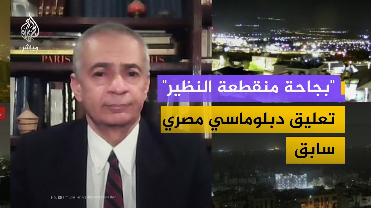 المسائية.. دبلوماسي مصري سابق يعلق على التصريحات الإسرائيلية والمواقف الدولية
