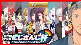 【予選Cリーグ】34歳農家が見せるゴールド免許のドラテク【#マリカにじさんじ杯】