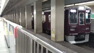 (特212)【阪急】1300系 1305編成 堺筋本町駅 発車 (1080p60fps対応)