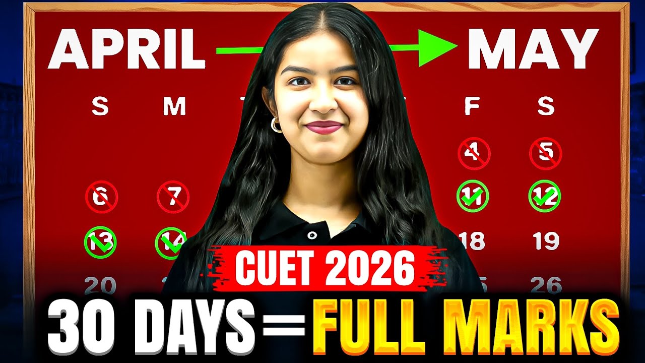 Last 30 Days to CRACK CUET 🔥Full STRATEGY ! - YouTube