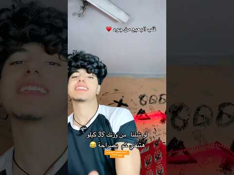 قلبي البعبع من جوا مهرجان بعبع دايرتي آخرك حالة واتس يا ابنها مهرجان  ترند تيك توك