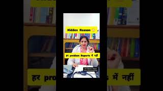 Pregnancy नहीं हो रही? ये जानिए#PregnancySupport #WomenHealth #PCOS #PCOD #HealthyPregnancy #shorts