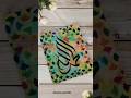 Alhamdulillah  |  Arabic calligraphy✍️  #shorts #arabiccalligraphy #alhamdulillah #islamicart