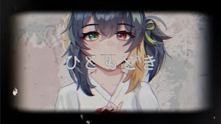 【オリジナルMV】ひともどき／まふまふ ver. anG