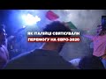 Перемога Італії на Євро-2020: фанати святкували всю ніч