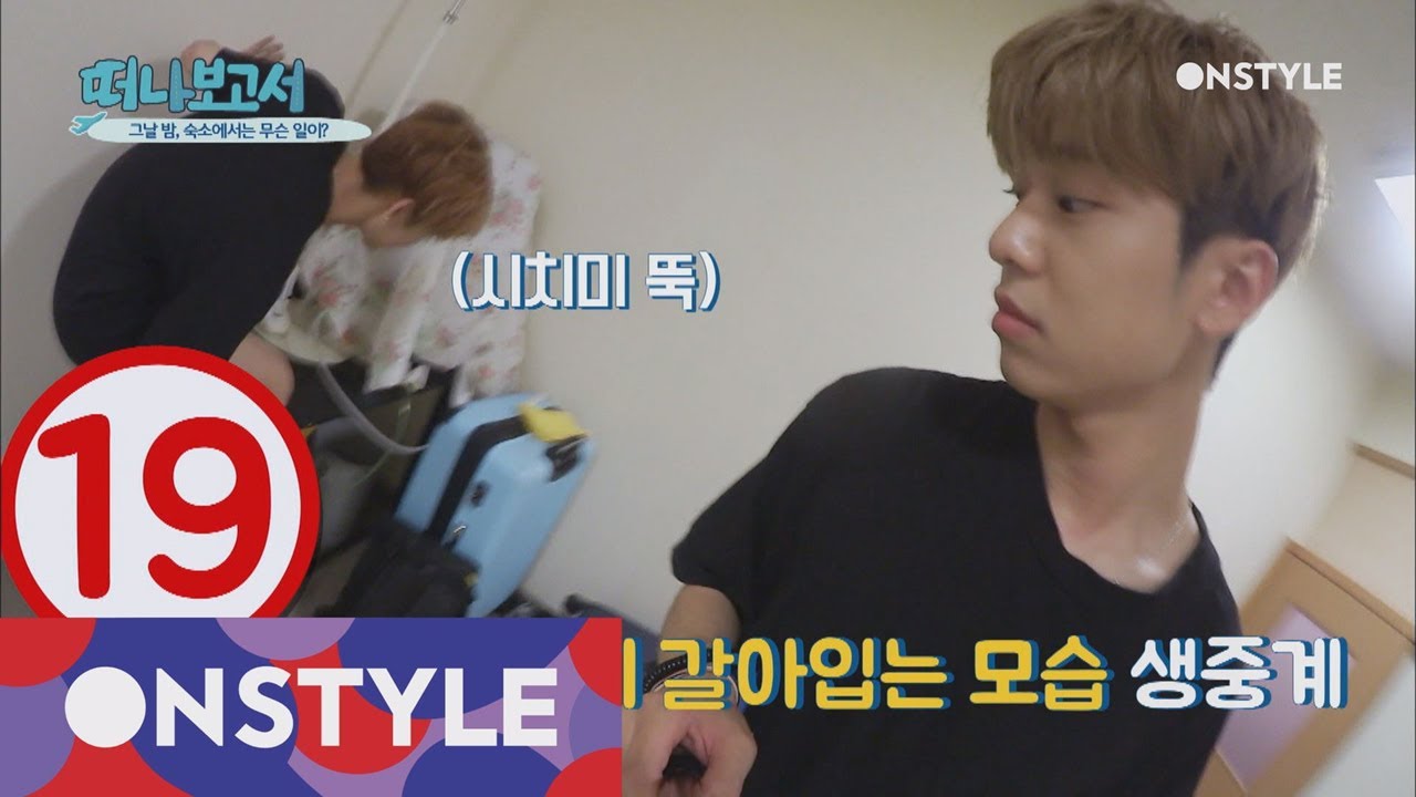 go100 알파카 허물벗기? 카메라 밭에서 본격 탈의 방송! 170926 EP.8