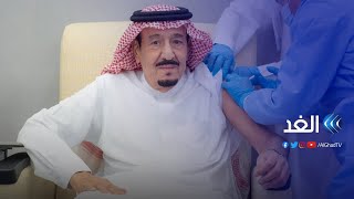 العاهل السعودي الملك سلمان يتلقى جرعة لقاح #كورونا