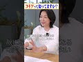 羽田美智子の秋の楽しみ
