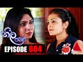 Neela Pabalu - Episode 604 | 26th October 2020 | Sirasa TV