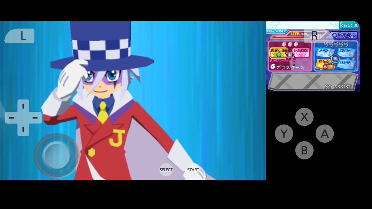 Kaitou Joker: Toki o Koeru Kaitou to Ushinawareta Houseki [Section