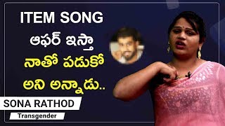 Sona Rathod Revealed Daggubati Abhiram Secrets | Socialpost
