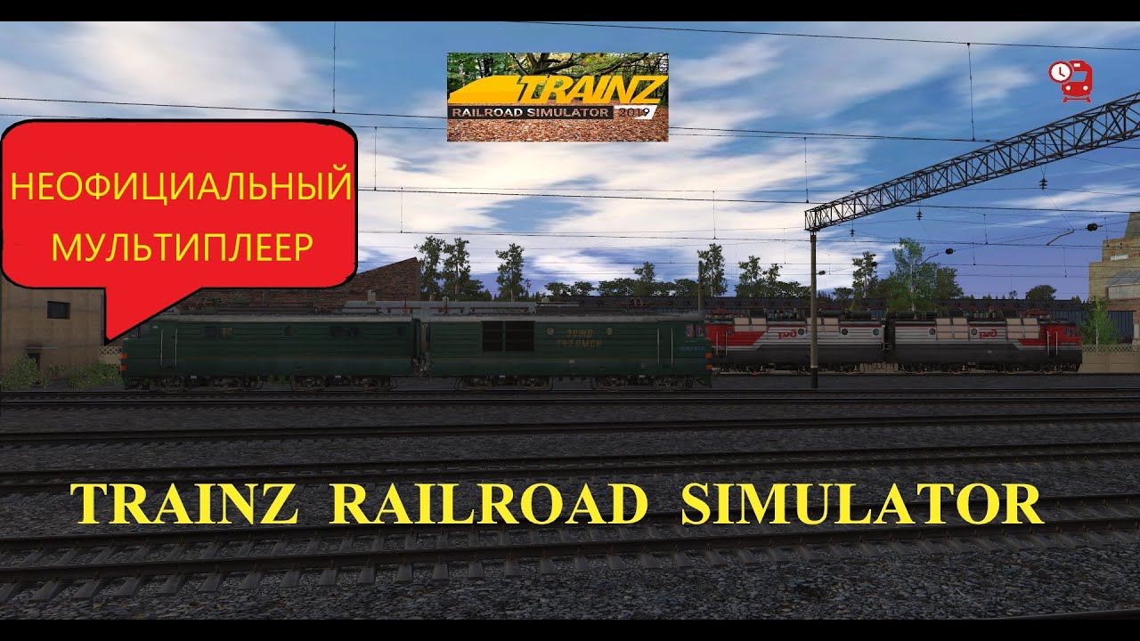 Карта родные просторы для trainz 19