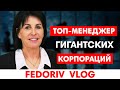 Топ-менеджер о том, почему корпоративная культура спасет вашу компанию