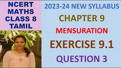 CLASS 8 MATHS CBSE NCERT IN TAMIL: CHAPTER 9 MENSURATION: EXERCISE 9.1 QUESTION 3|2023-24 SYLLABUS