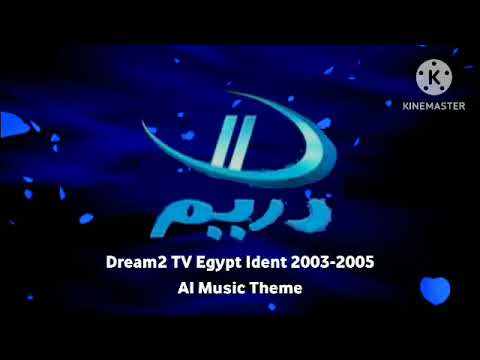 Dream2 TV Egypt Ident 2003 2005 AI Music Theme