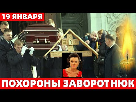 Похоронили в "Крещение"..На Троекуровском Кладбище Прошло Прощание со Звездой "Моя Прекрасная Няня"