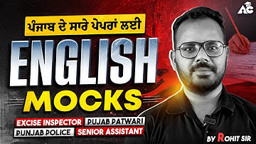 English Mock Test for All Competitive Exams Preparation 2025 By Rohit Sir #24