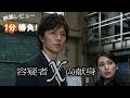 『容疑者Xの献身』('08)【映画レビュー1分勝負!】
