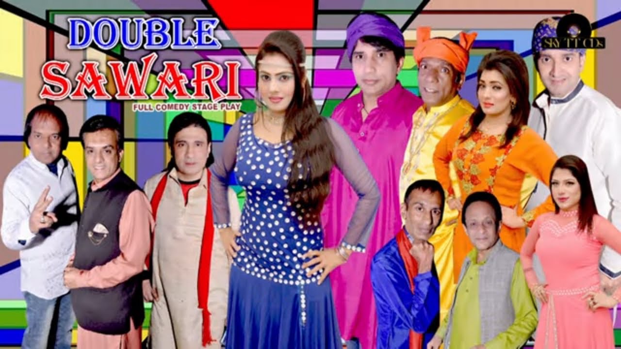 Double Sawari