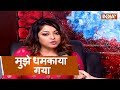 Video | Tanushree Dutta to IndiaTV: 'I was harassed, terrorized for years for raising my voice'