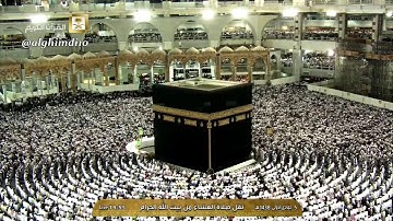 عشائية الخميس ٥-٥-١٤٣٨هـ - تلاوة خاشعة من سورة القصص - الشيخ د. خالد الغامدي
