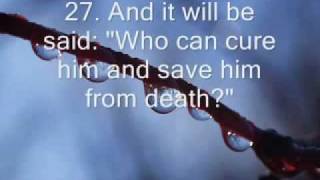 Al-Quran very Emotional Recitation of Surah Qiyamah by Ahmed Al-Ajmy