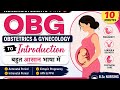 Introduction to OBG ..(part 1 ) easy and understanding level...for GNM , Bsc.Nursing, competitive...